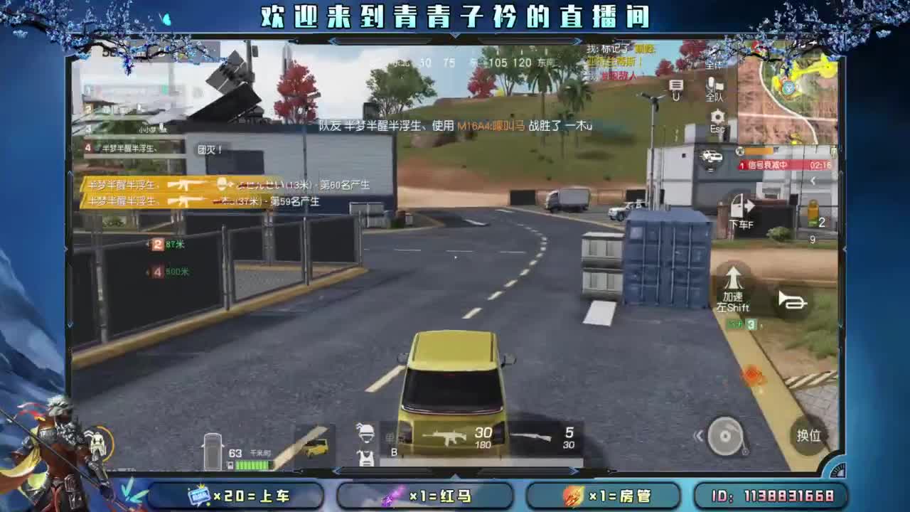 不离不弃的陪伴 最温暖。 第9段