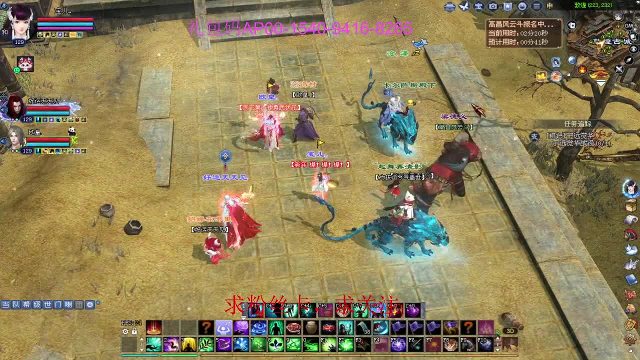 接资源啦！ 第7段