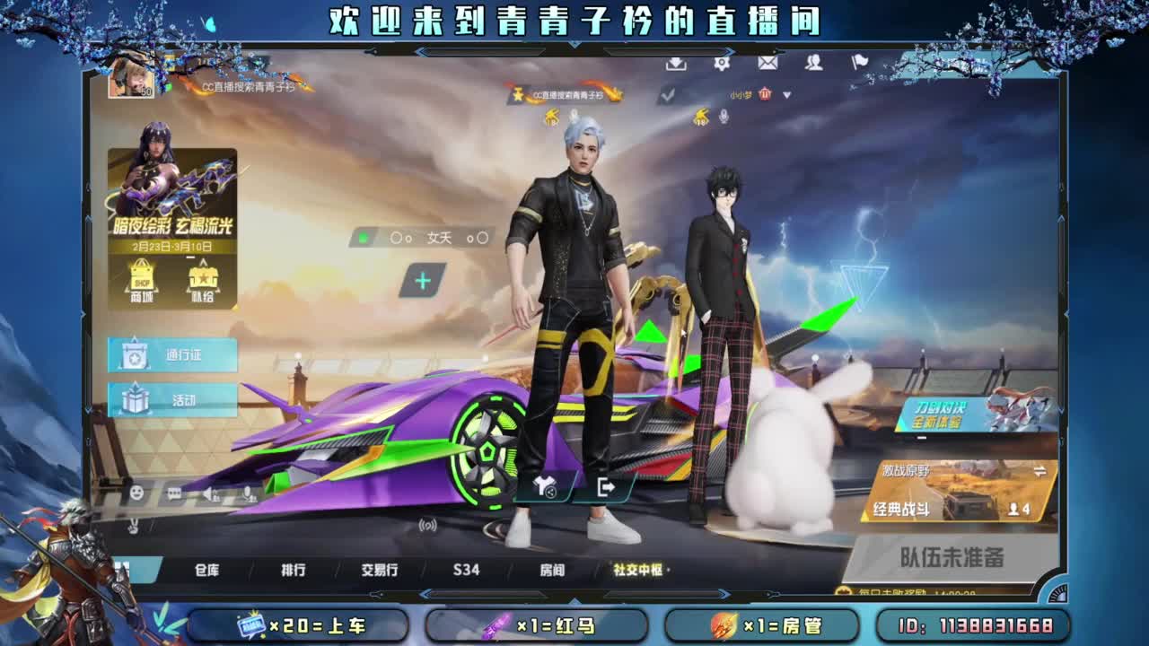 不离不弃的陪伴 最温暖。 第10段