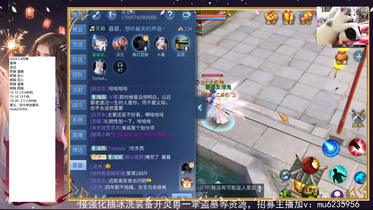 包强化，资源白~ 第9段