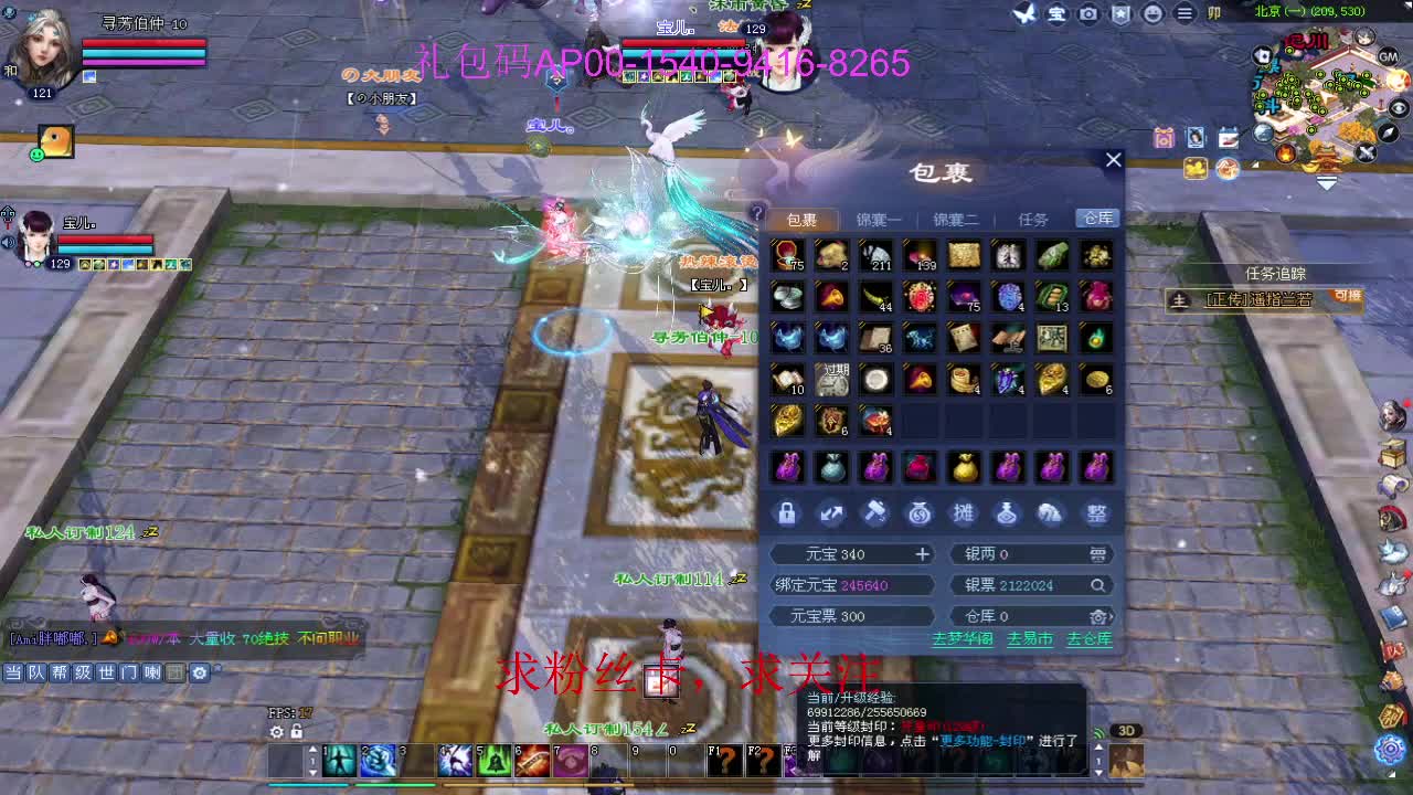 接资源啦！ 第8段