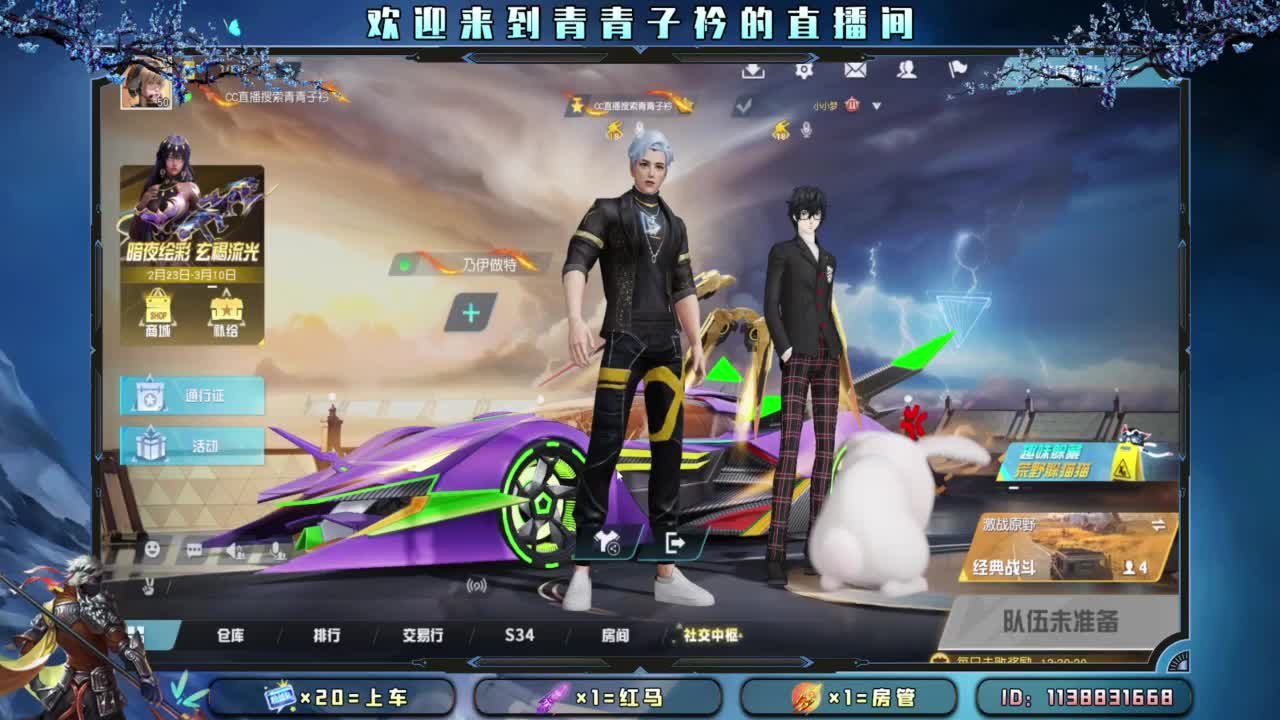 不离不弃的陪伴 最温暖。 第11段