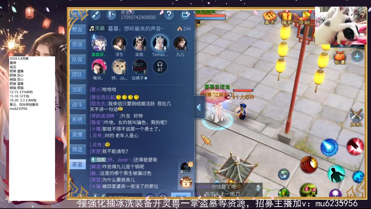 包强化，资源白~ 第10段