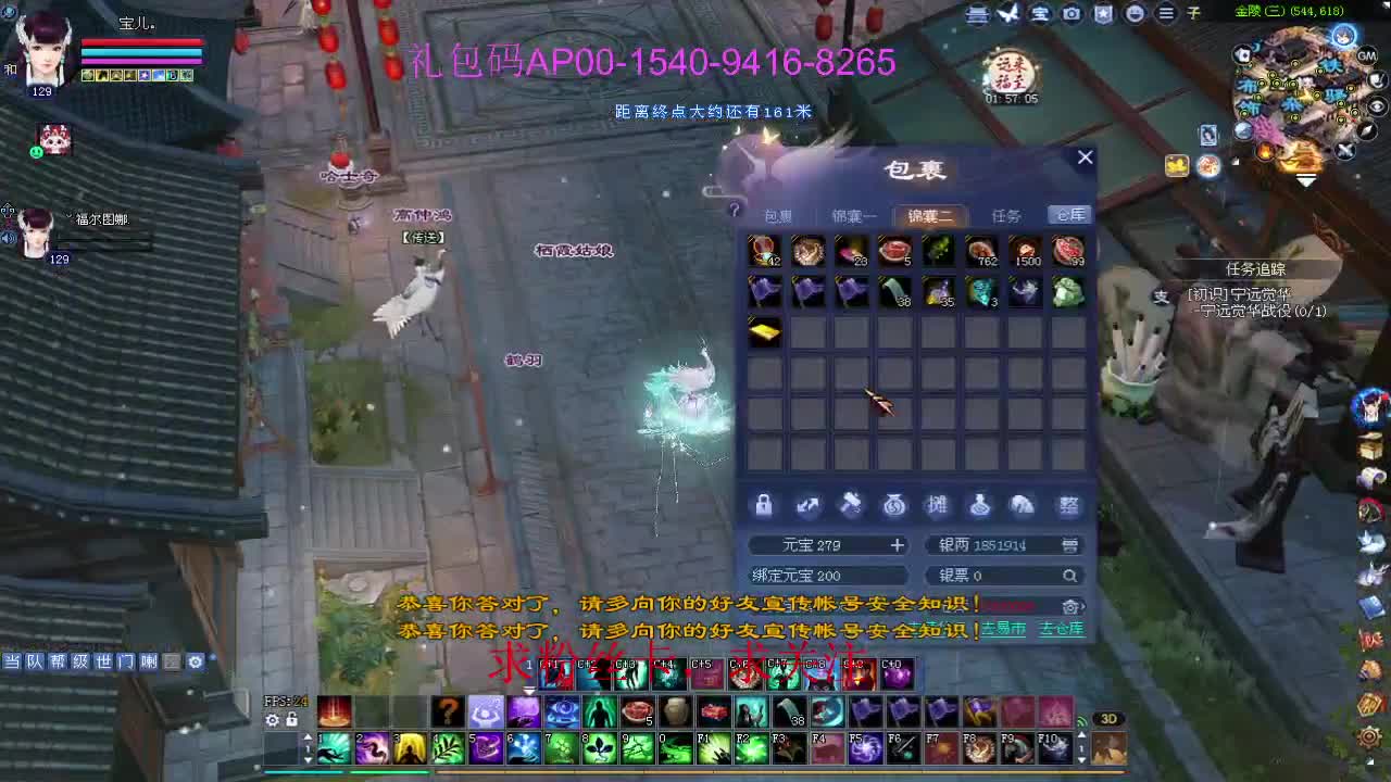 接资源啦！ 第10段