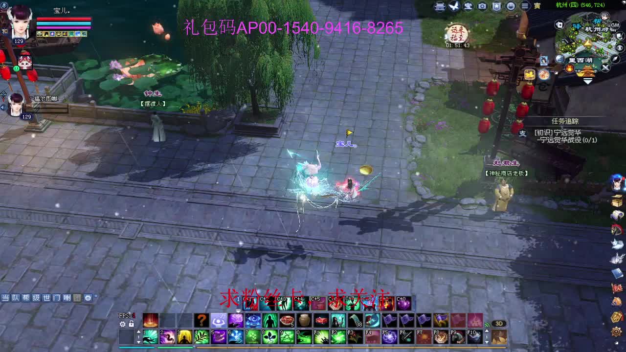 接资源啦！ 第11段