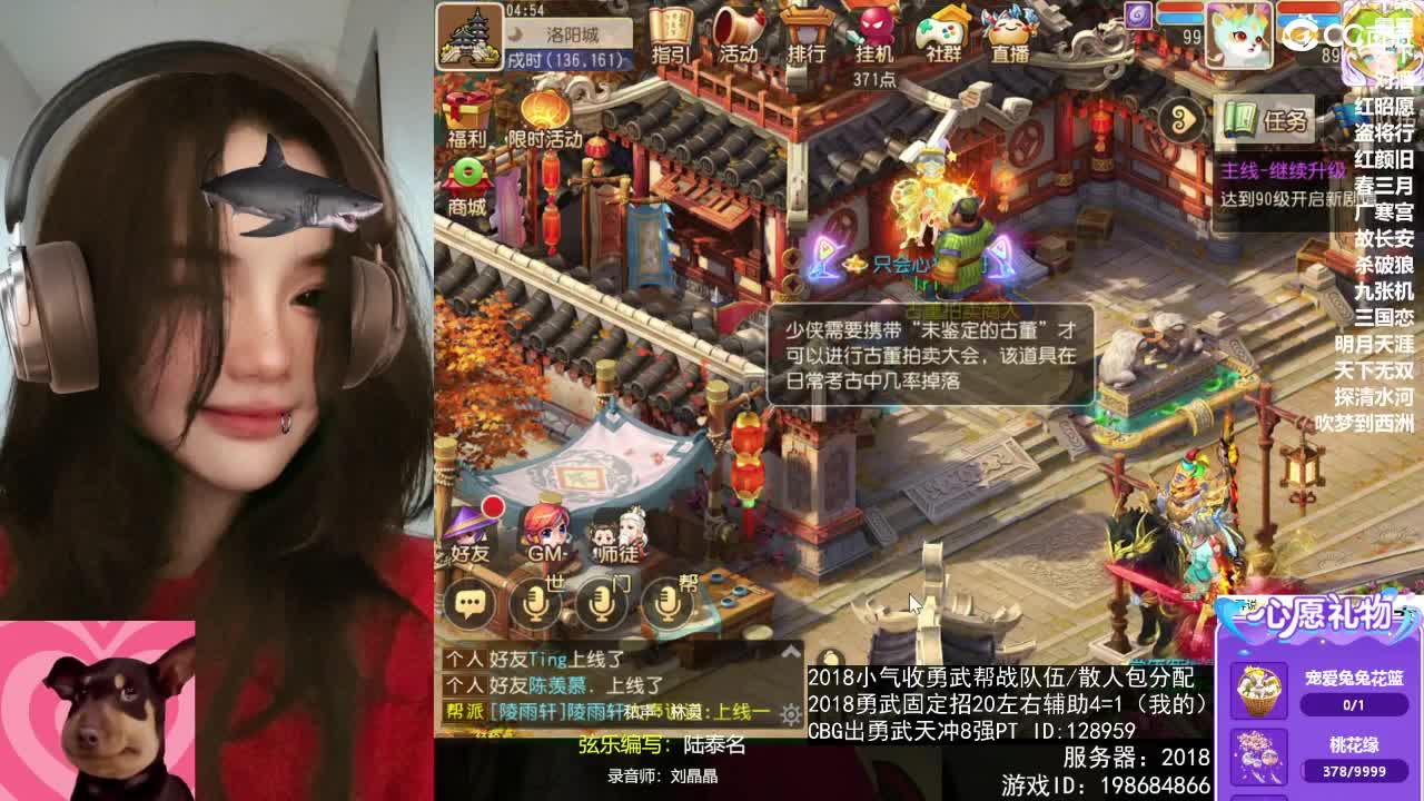唱歌的 第3段