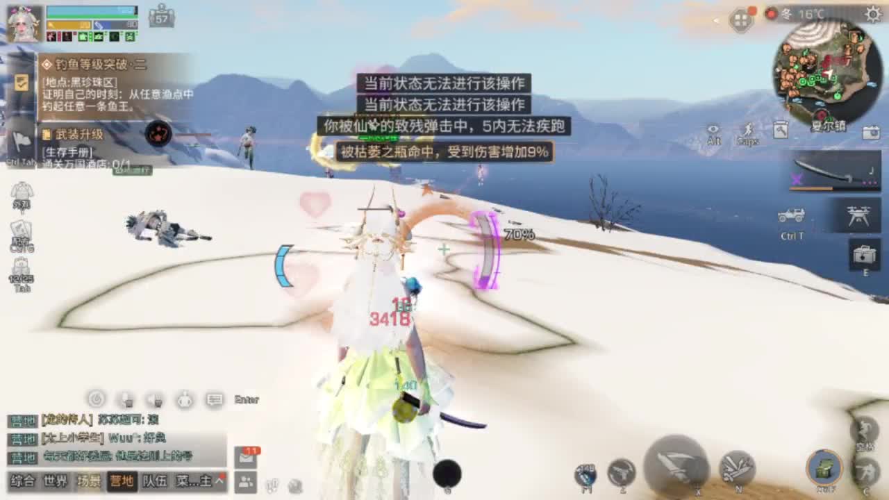 龙年赚金服争霸赛！！！ 第2段