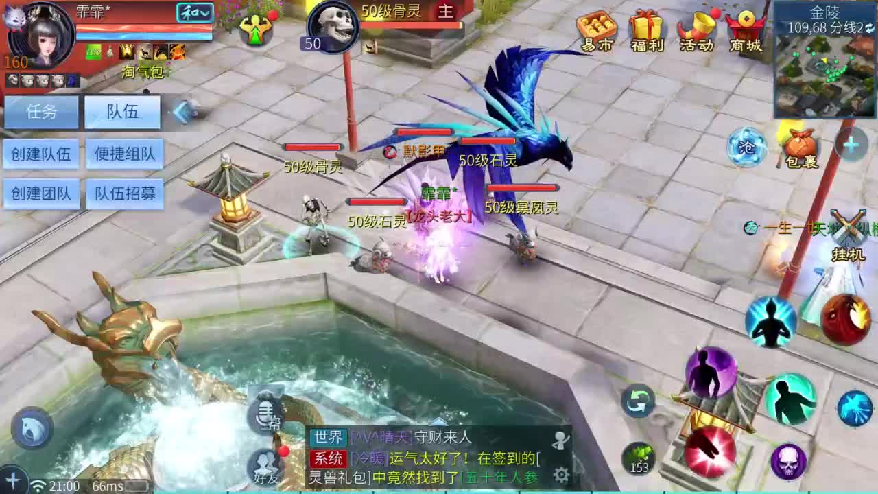 十二冠王在线答疑解惑！ 第1段