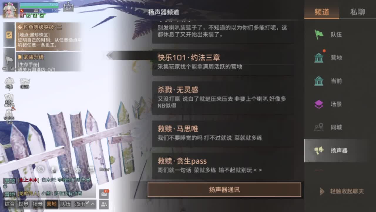 龙年赚金服争霸赛！！！ 第5段