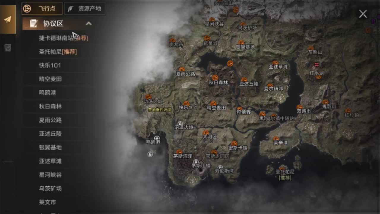 龙年赚金服争霸赛！！！ 第6段