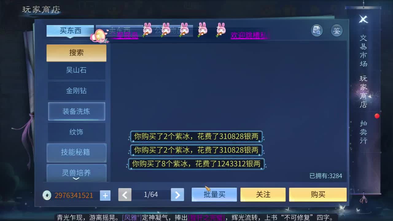 十二冠王在线答疑解惑！ 第5段