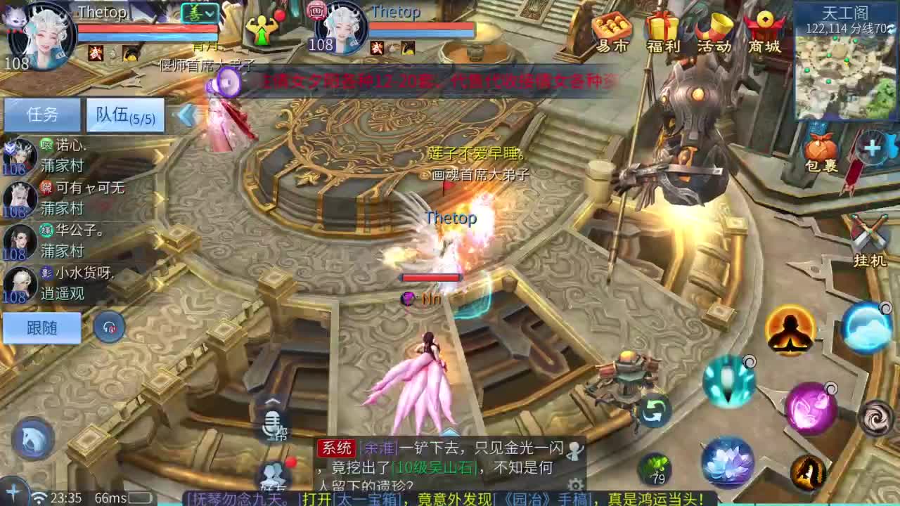 十二冠王在线答疑解惑！ 第6段