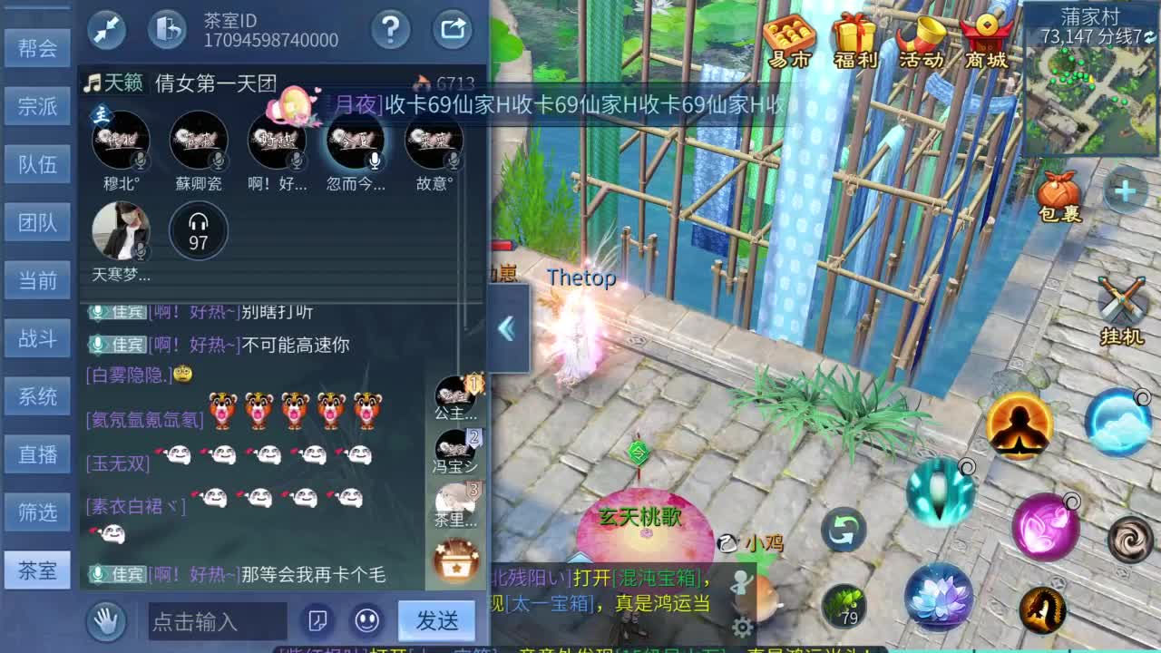 十二冠王在线答疑解惑！ 第7段