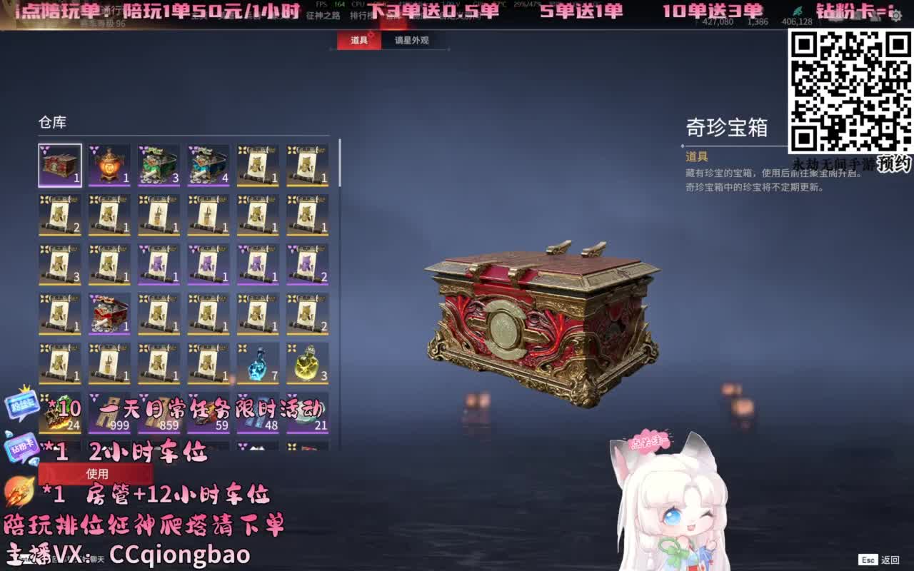 帕鲁琼在线蹲单单~ 第2段
