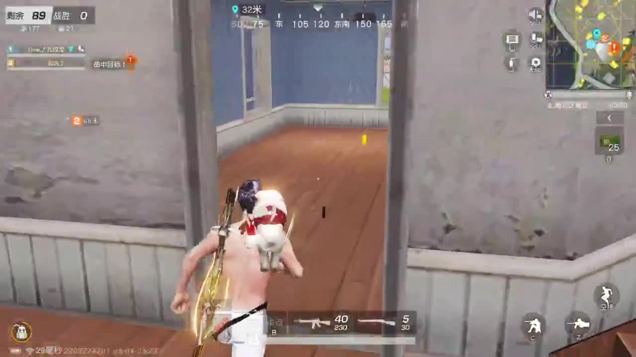 游戏而已 第5段