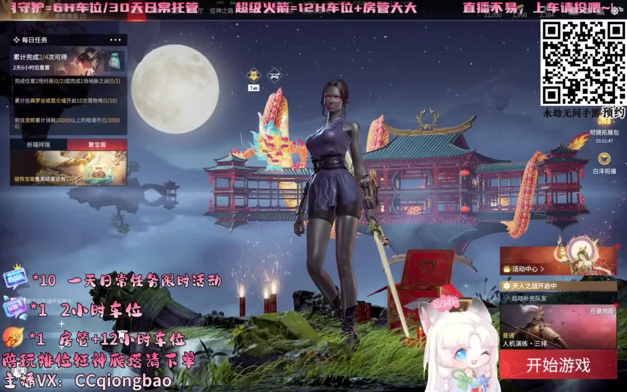 帕鲁琼在线蹲单单~ 第3段