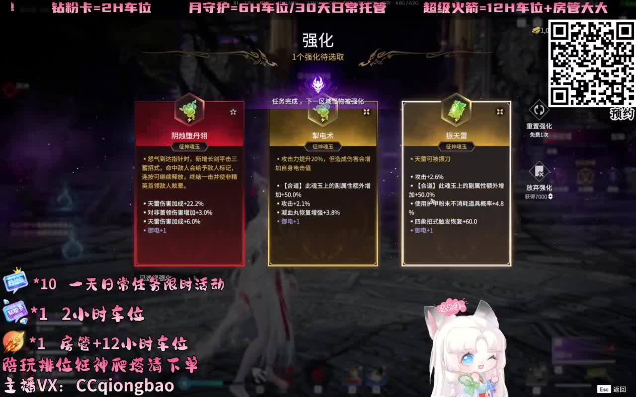 帕鲁琼在线蹲单单~ 第5段