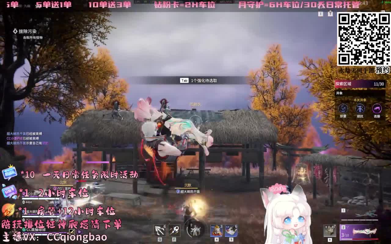 帕鲁琼在线蹲单单~ 第7段
