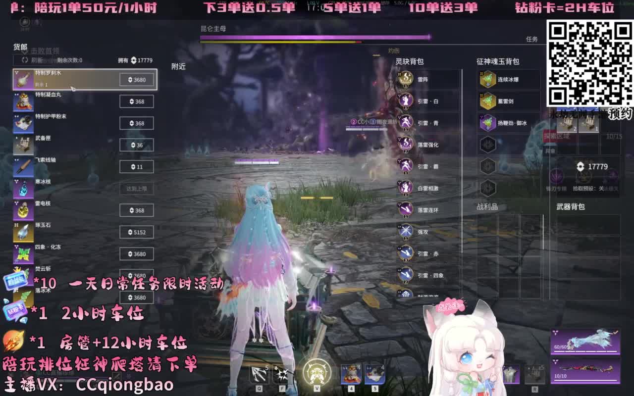帕鲁琼在线蹲单单~ 第9段