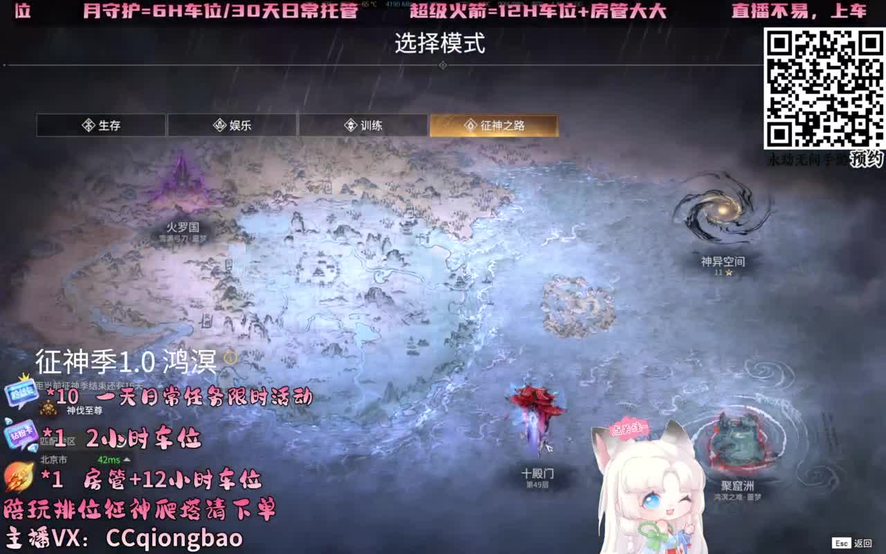 帕鲁琼在线蹲单单~ 第10段