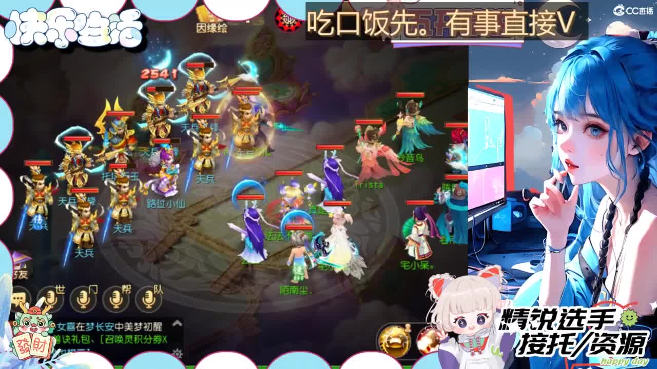 接精锐托蜃境，接所有 第1段