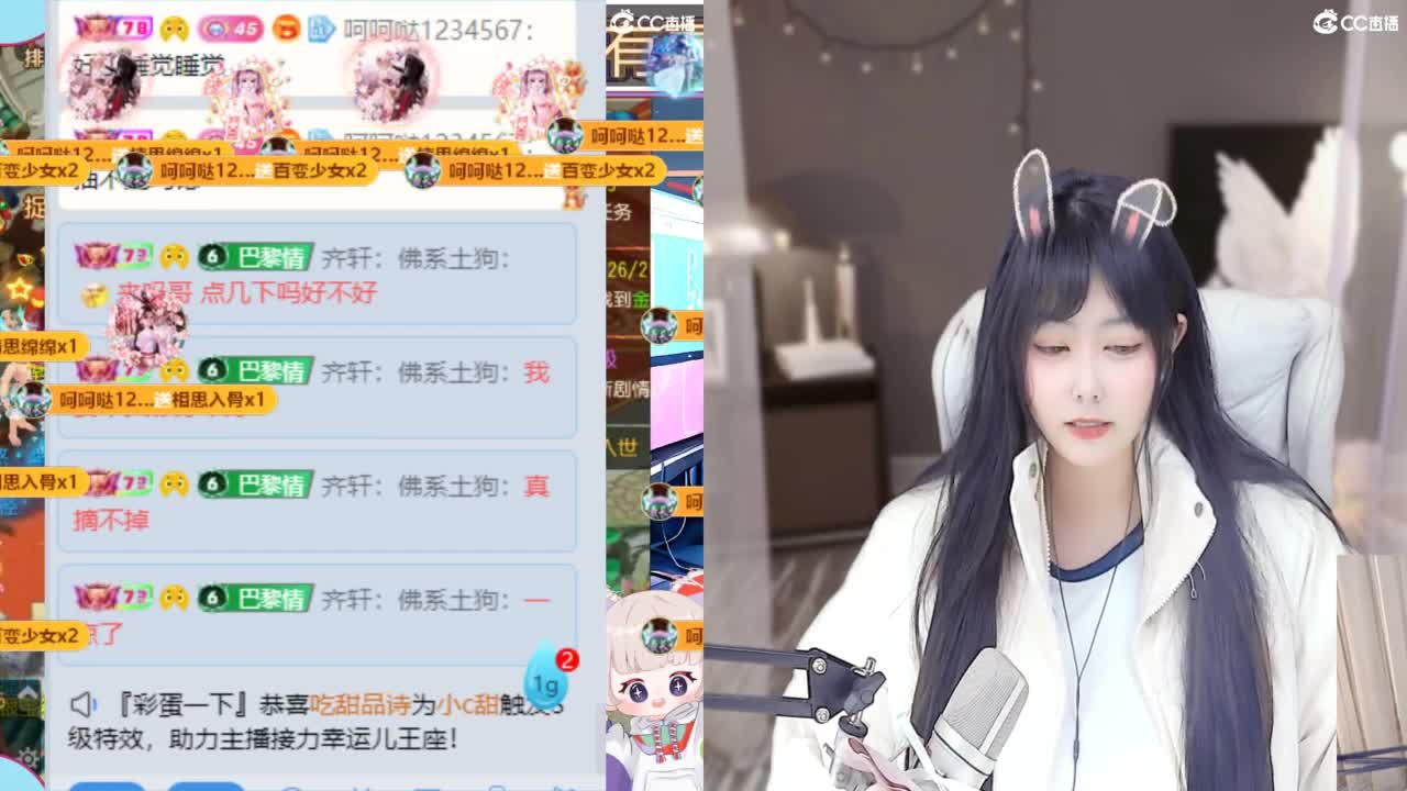 接精锐托蜃境，接所有 第2段
