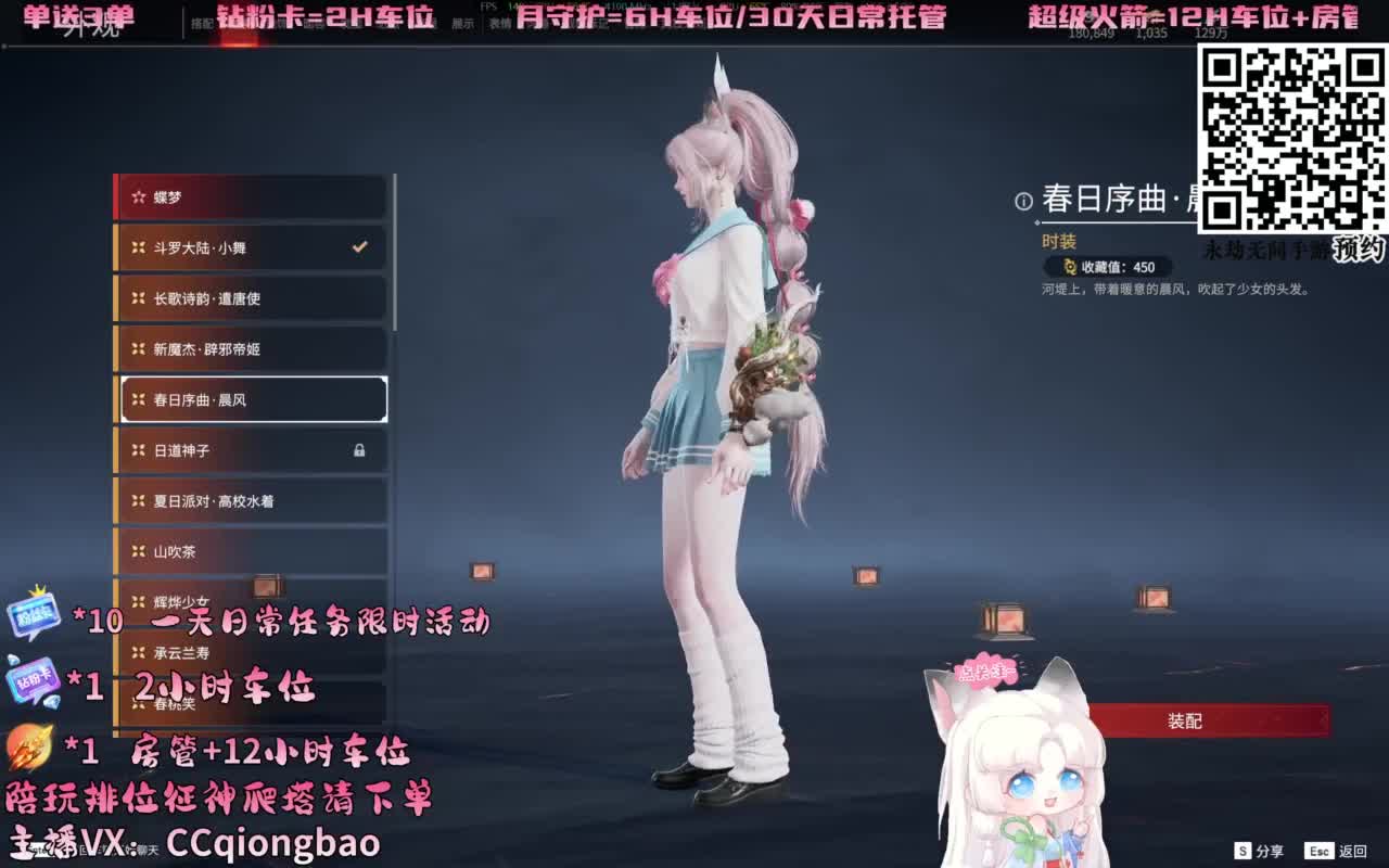 帕鲁琼在线蹲单单~ 第12段