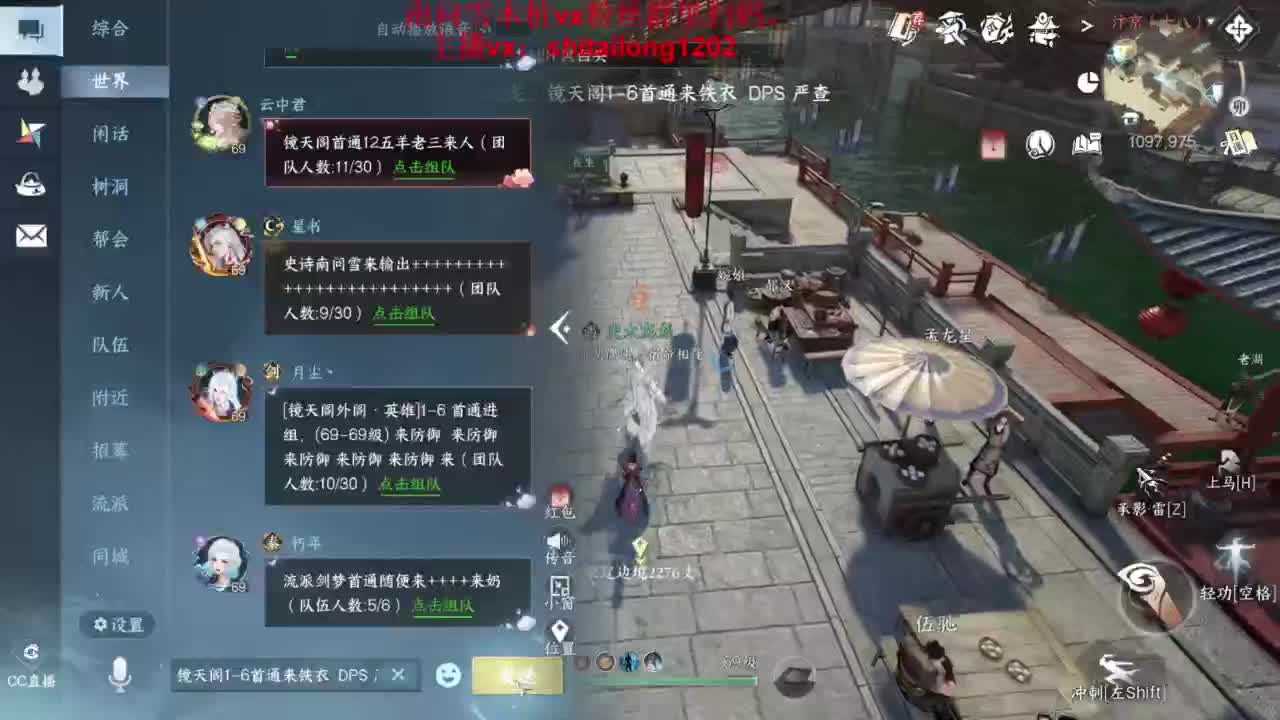 逆水寒高手在线工作 第1段