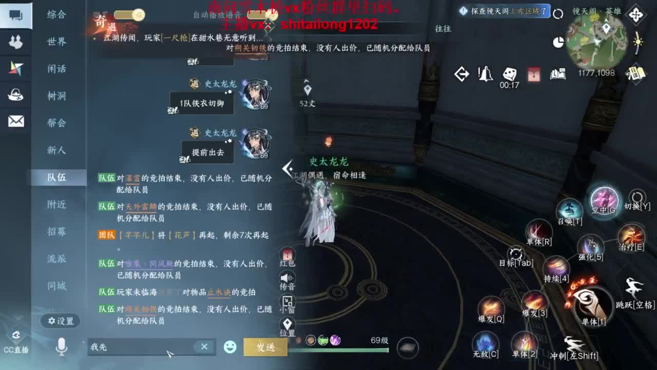 逆水寒高手在线工作 第2段