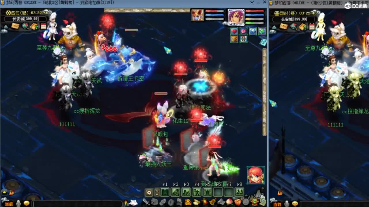 雨哥啊-指挥第一视角PK 第8段