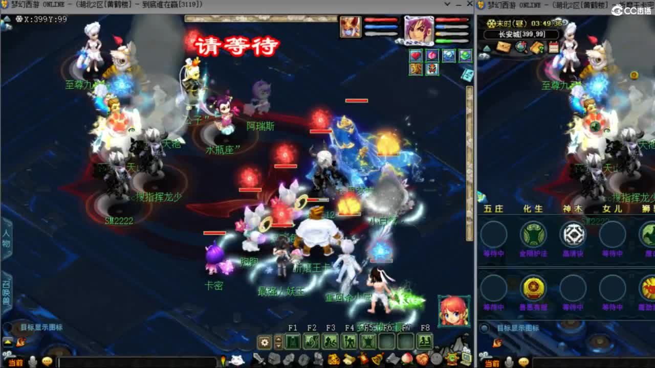 雨哥啊-指挥第一视角PK 第9段