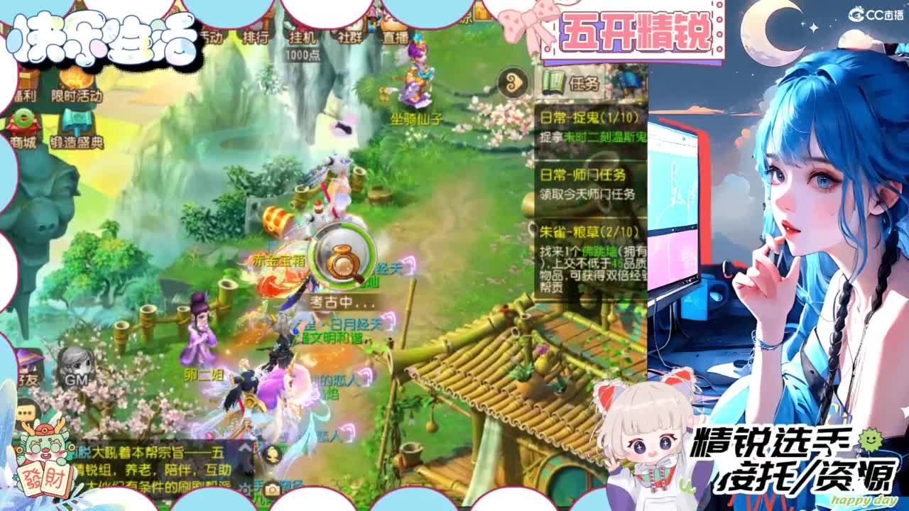 接精锐托蜃境，接所有 第6段