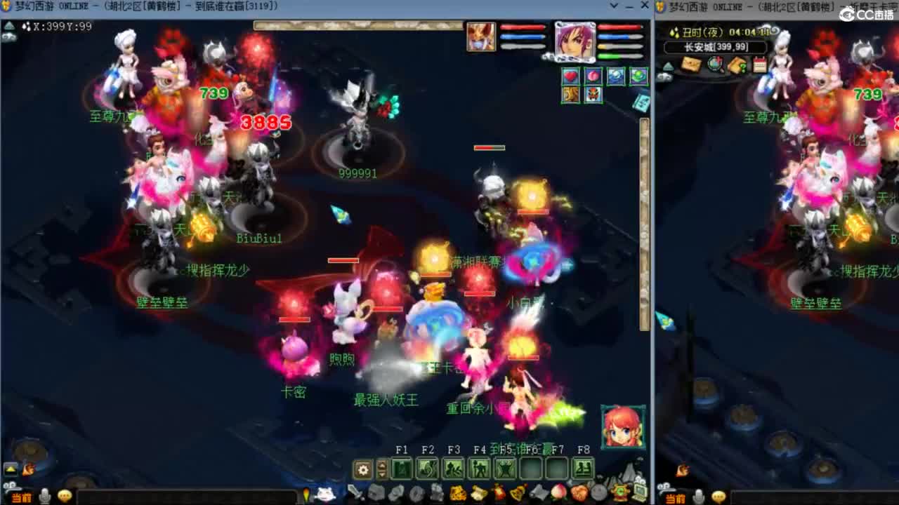 雨哥啊-指挥第一视角PK 第10段