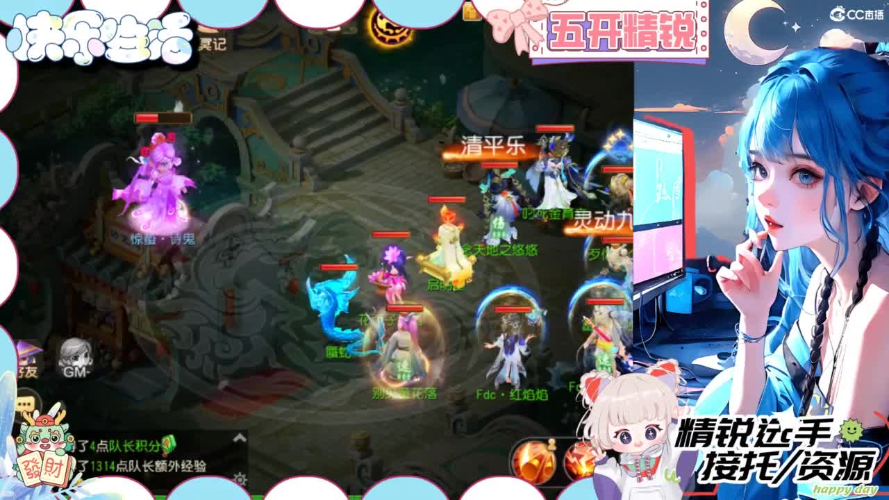 接精锐托蜃境，接所有 第7段