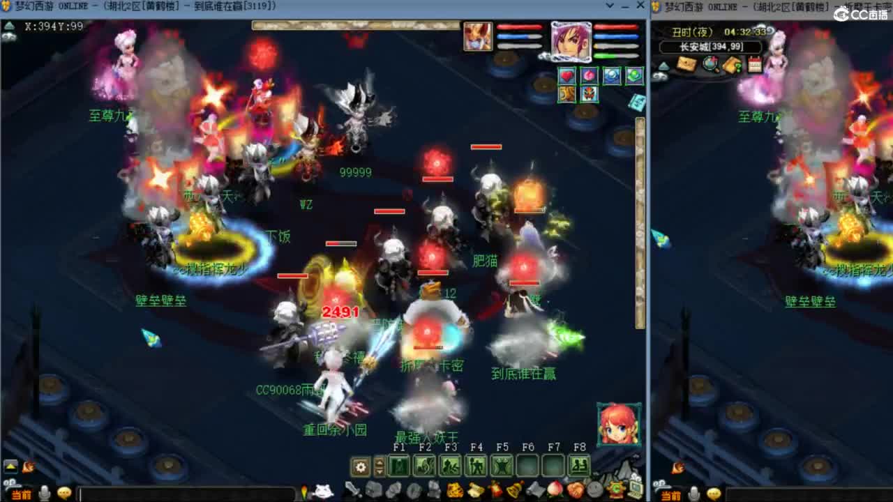 雨哥啊-指挥第一视角PK 第11段