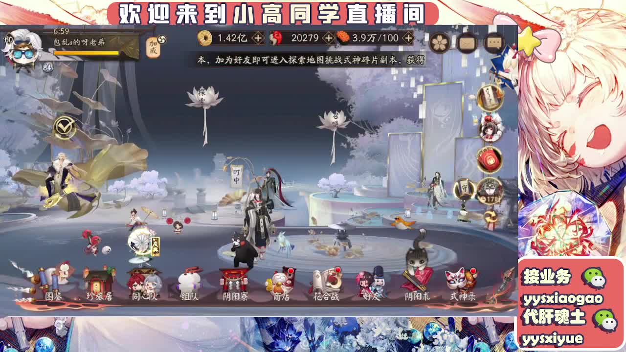 接魂土/魂王/托管 第1段