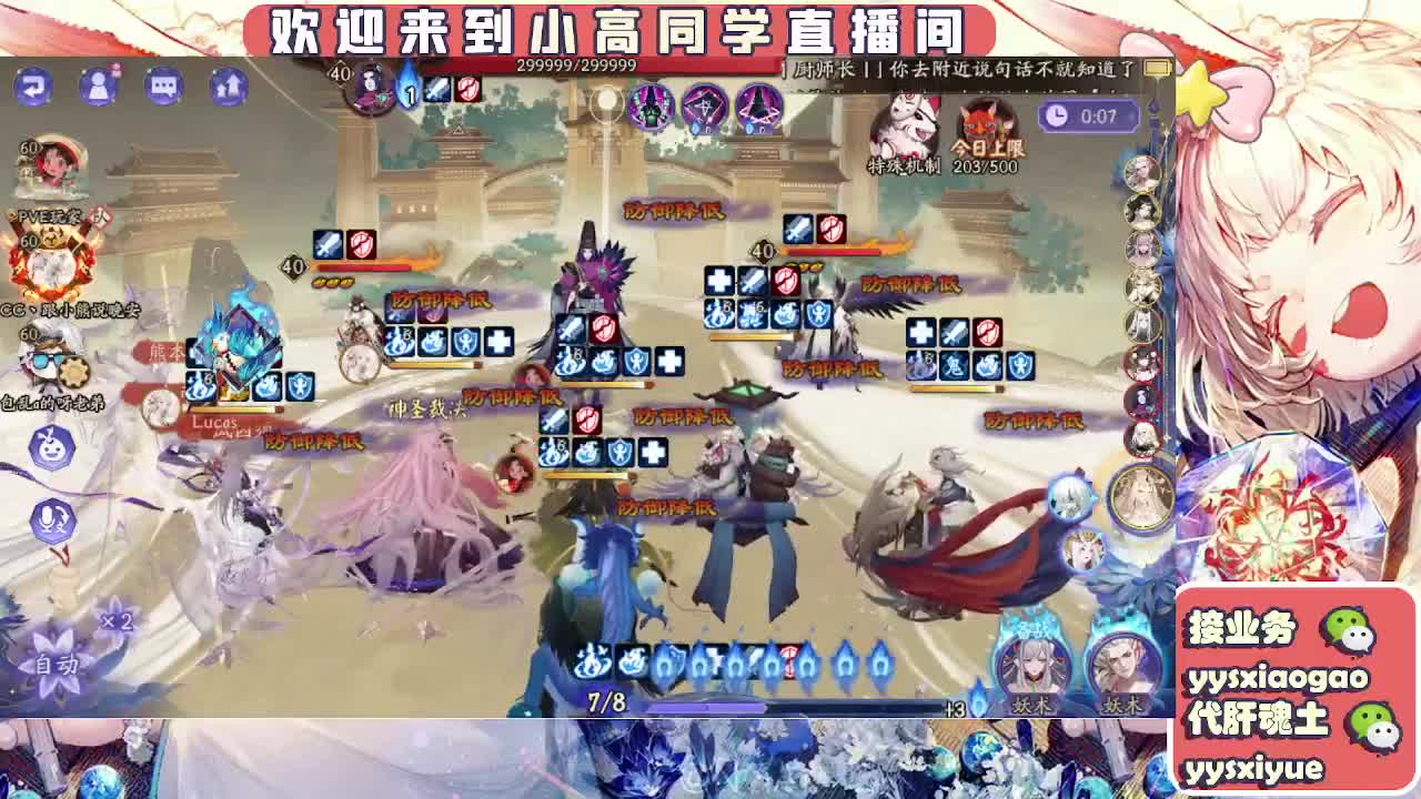 接魂土/魂王/托管 第4段