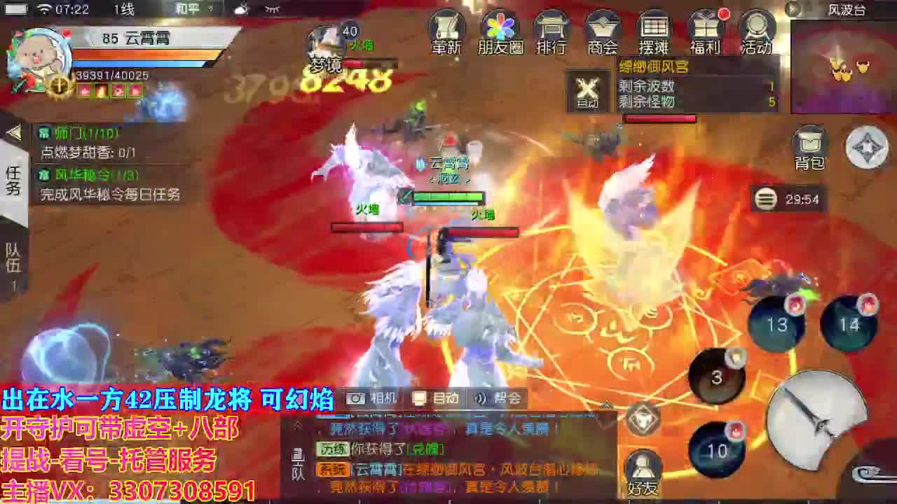 接托管日常所有 第1段