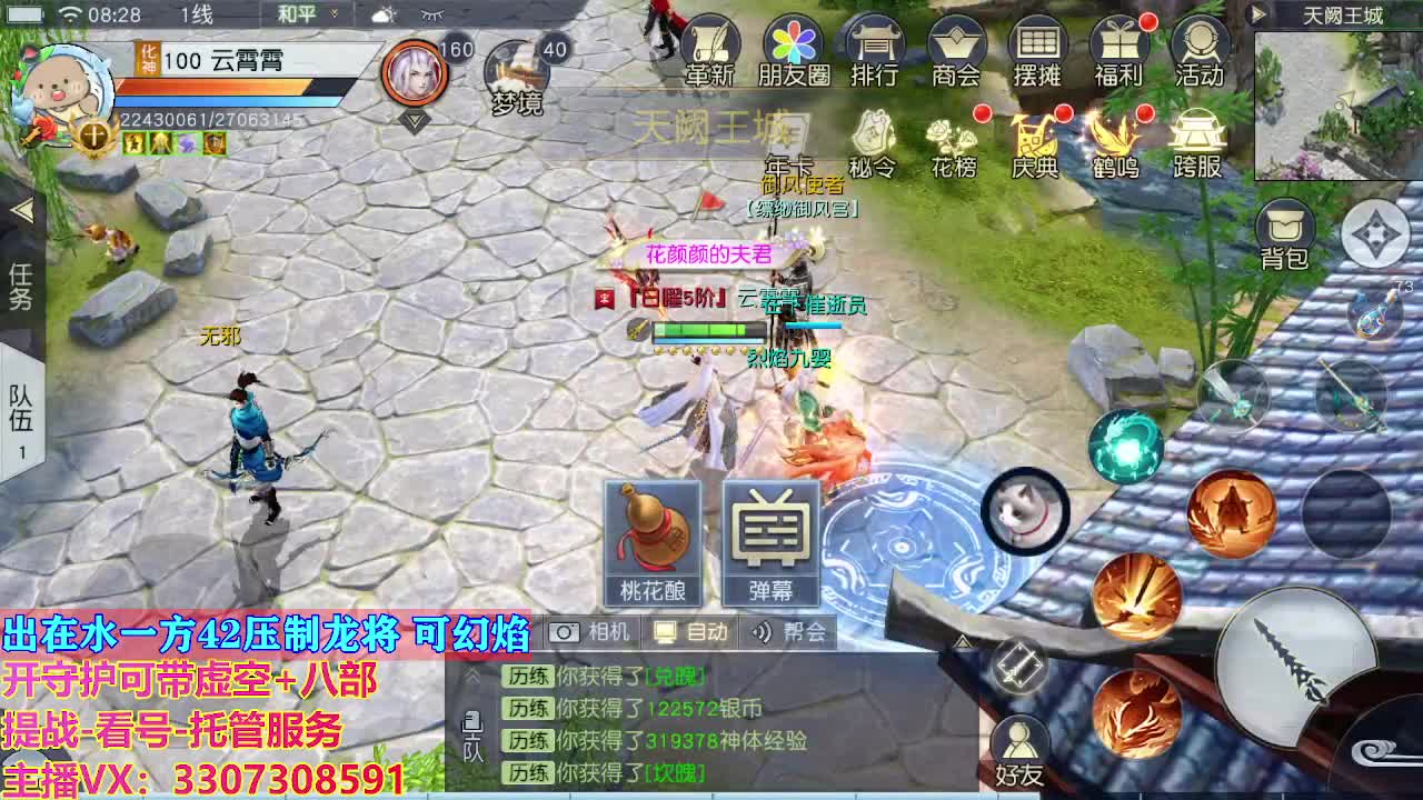 接托管日常所有 第3段