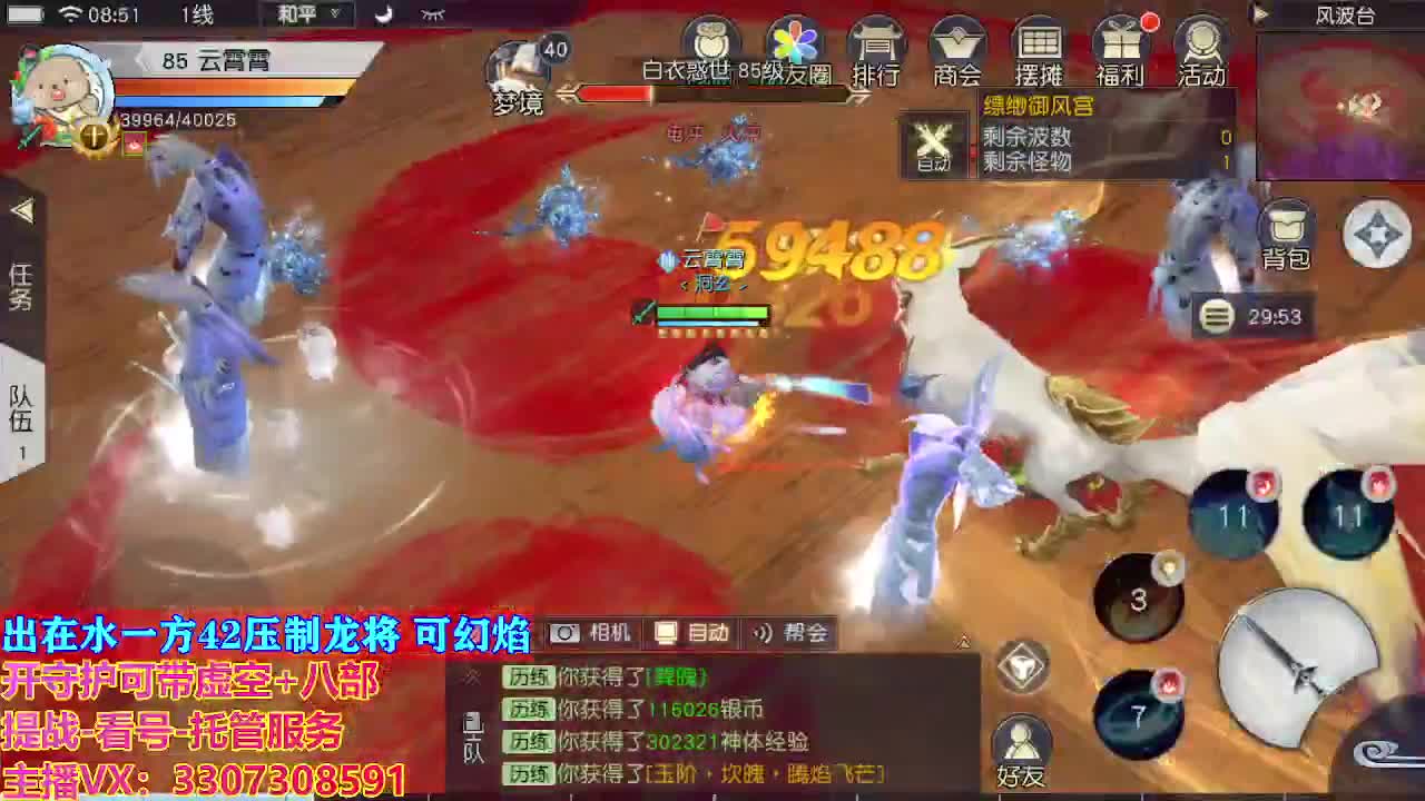 接托管日常所有 第4段