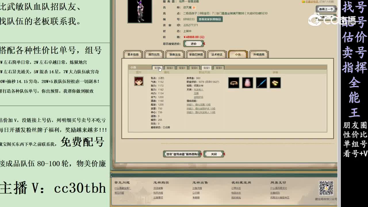 2024-03-05 09-42-11男魔