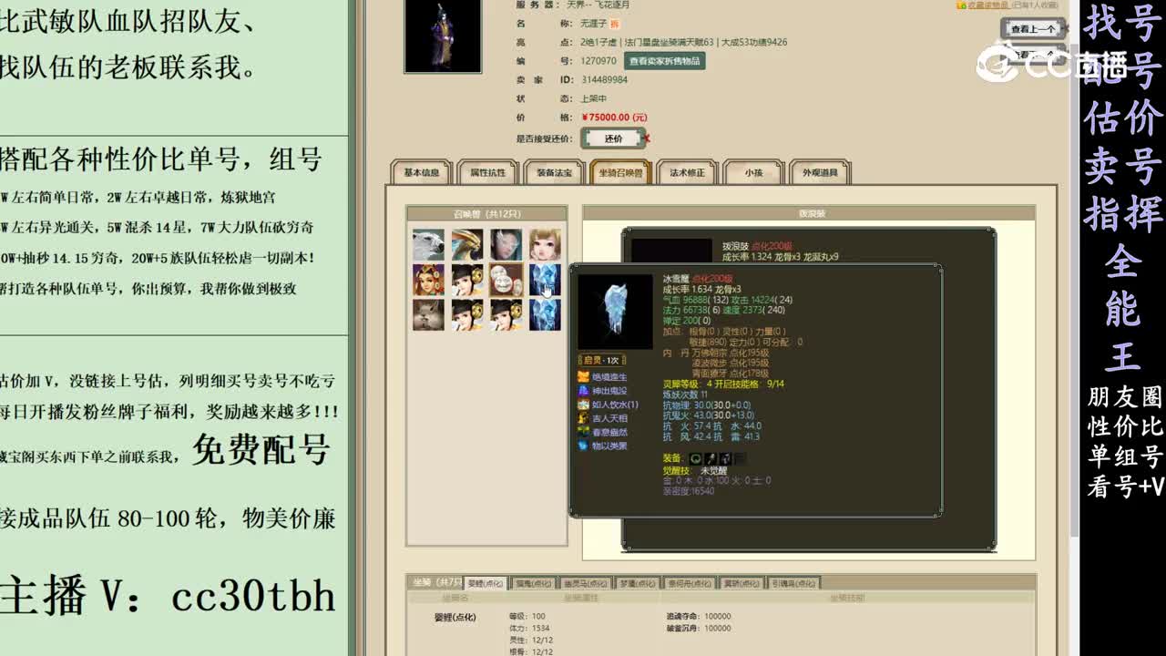 2024-03-05 09-56-38男鬼