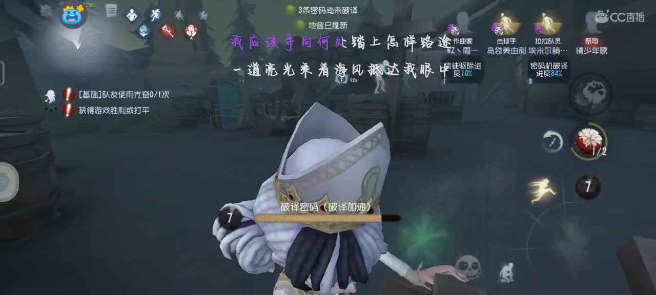 没跟我宝一起玩的第三天 第1段