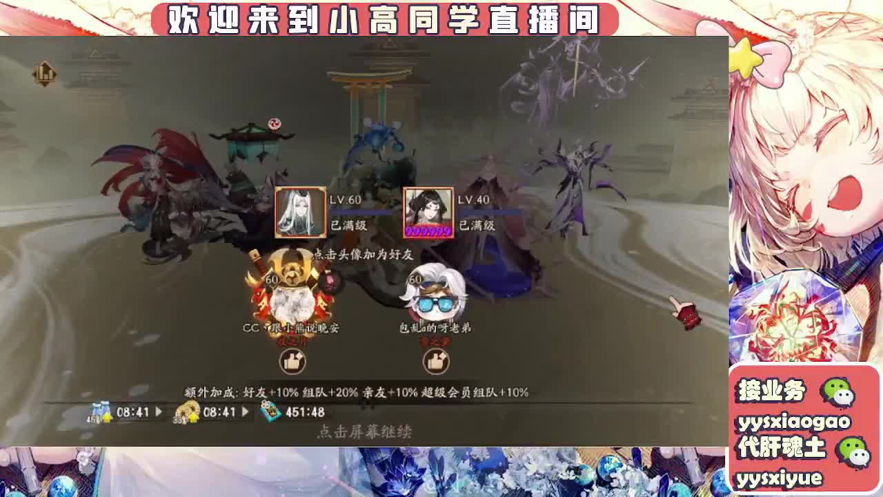 接魂土/魂王/托管 第1段