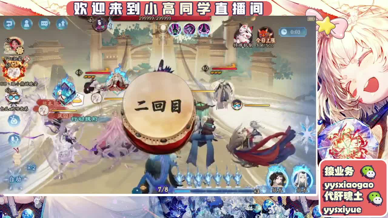 接魂土/魂王/托管 第2段