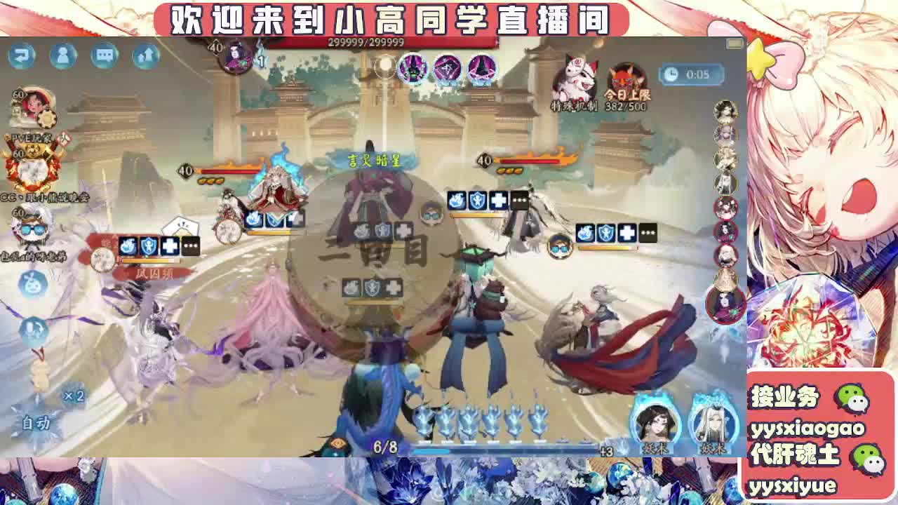 接魂土/魂王/托管 第3段
