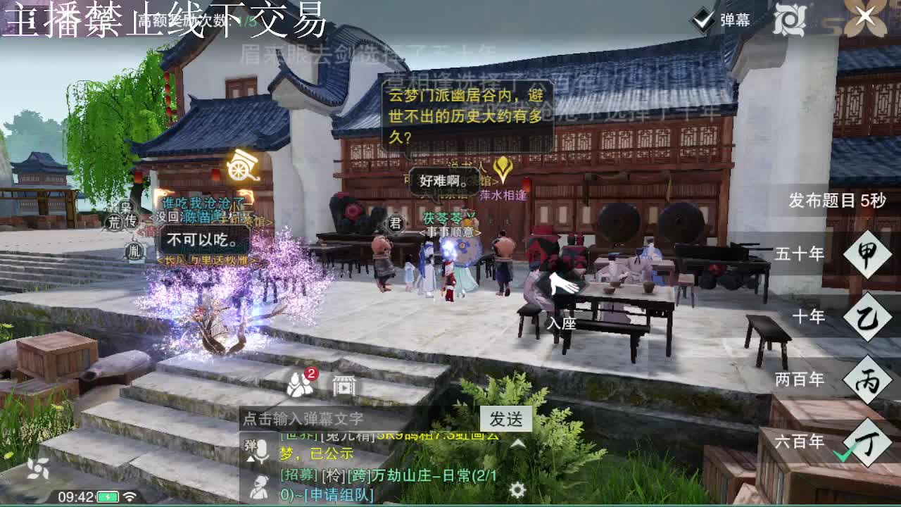 专治各种不开心 第4段