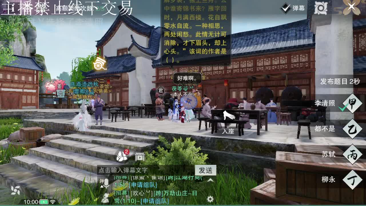 专治各种不开心 第5段