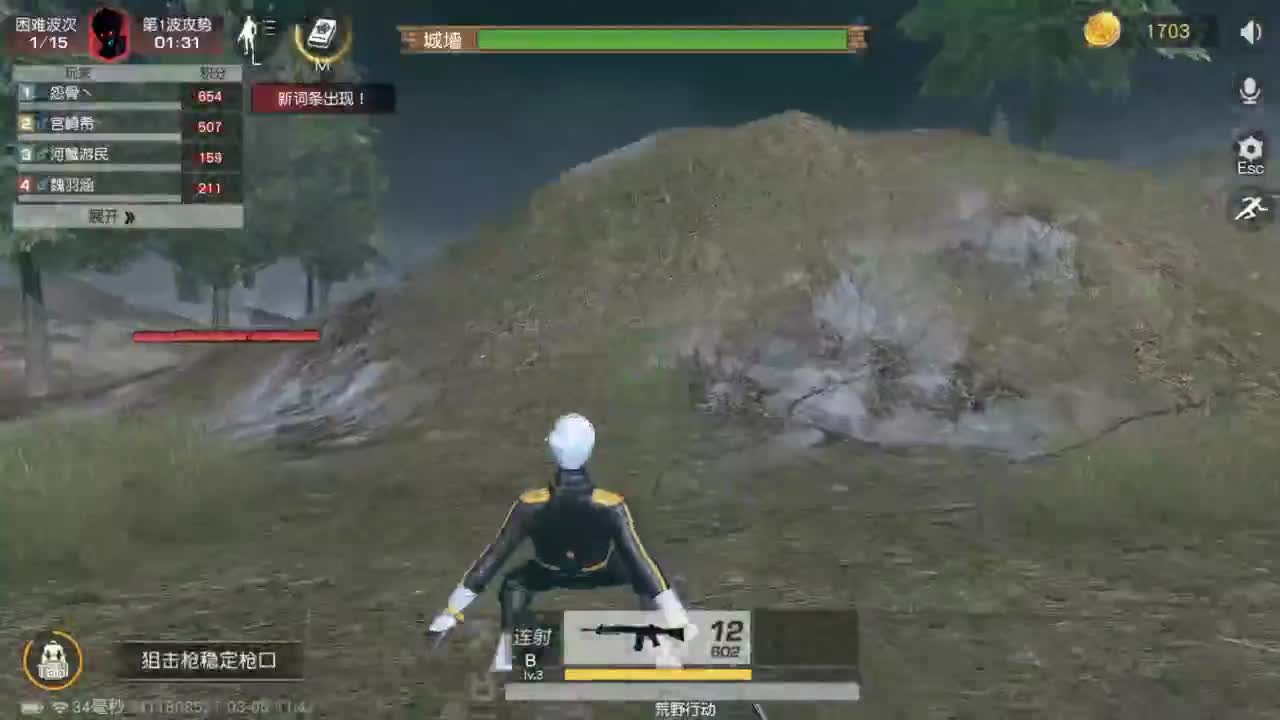 有 好好热爱生活 第2段