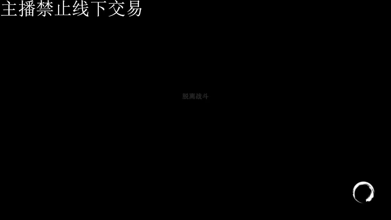 专治各种不开心 第8段